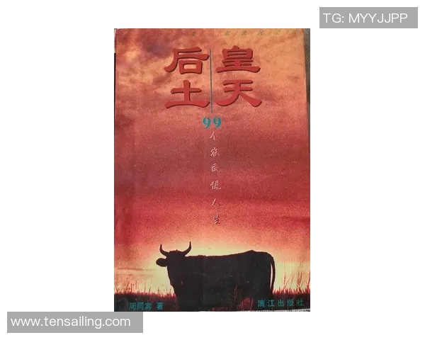 廖三宁：从音乐天才到文化使者的精彩人生旅程